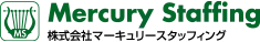 株式会社マーキュリースタッフィング